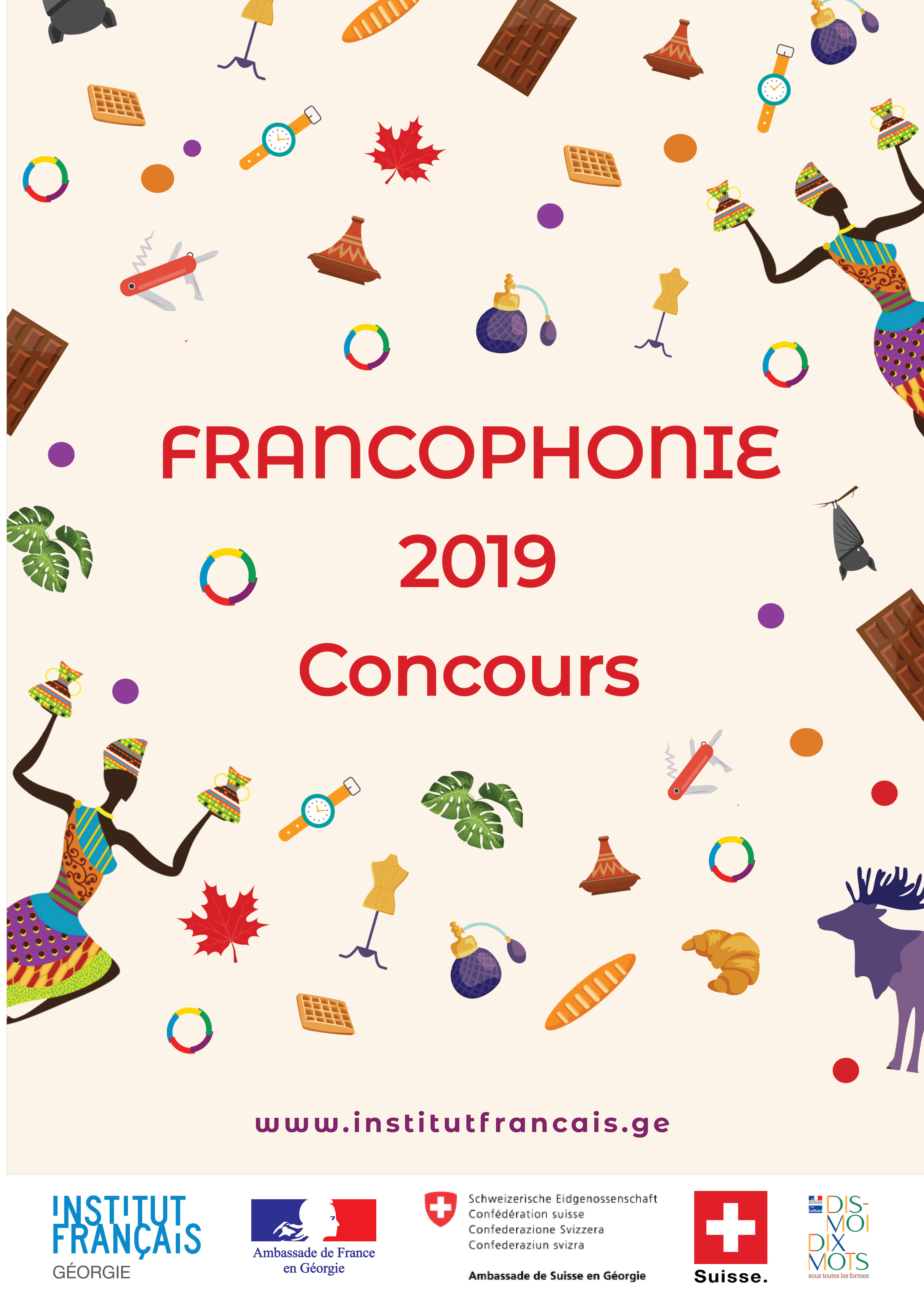 concours 2019