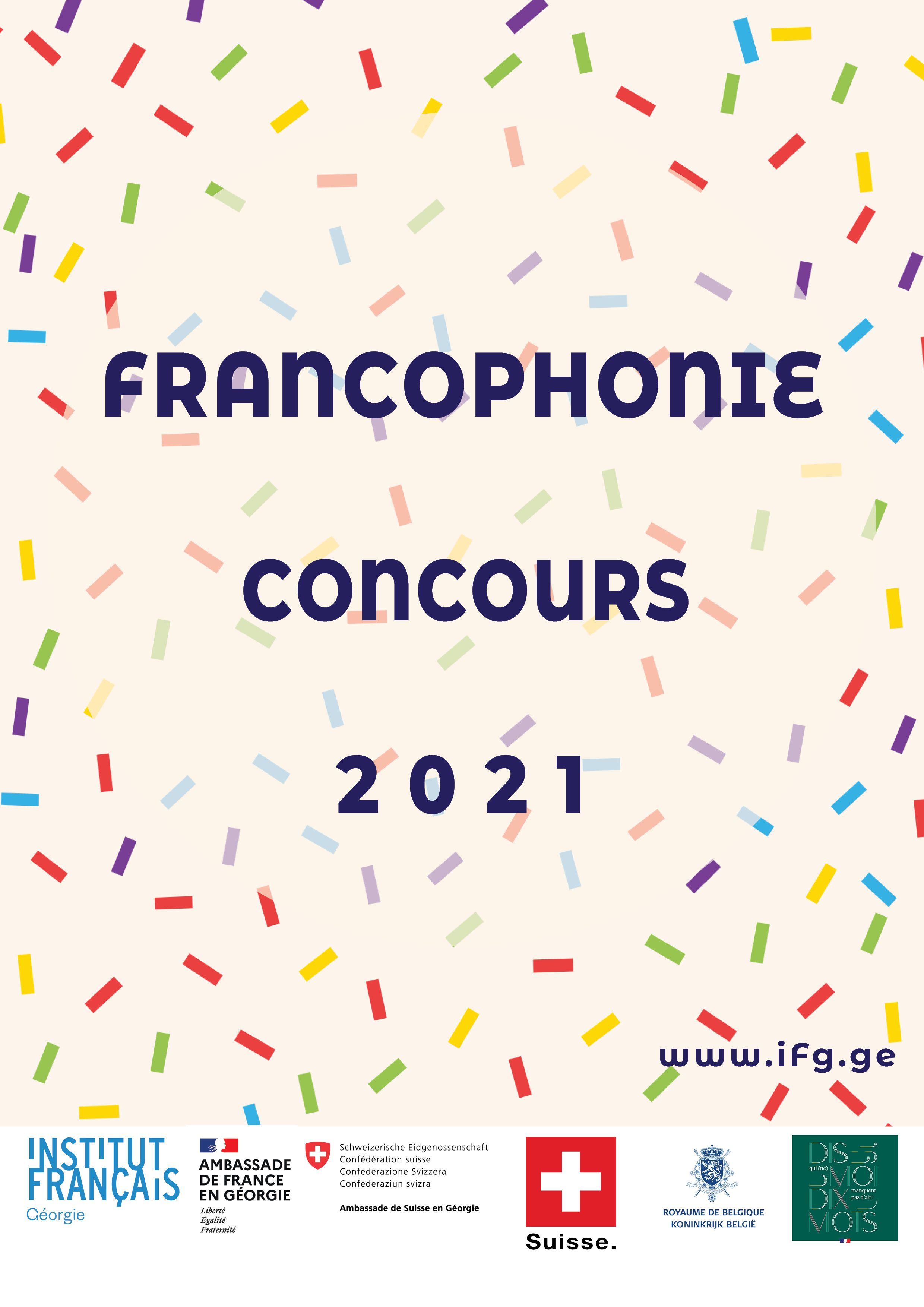 concours 2021