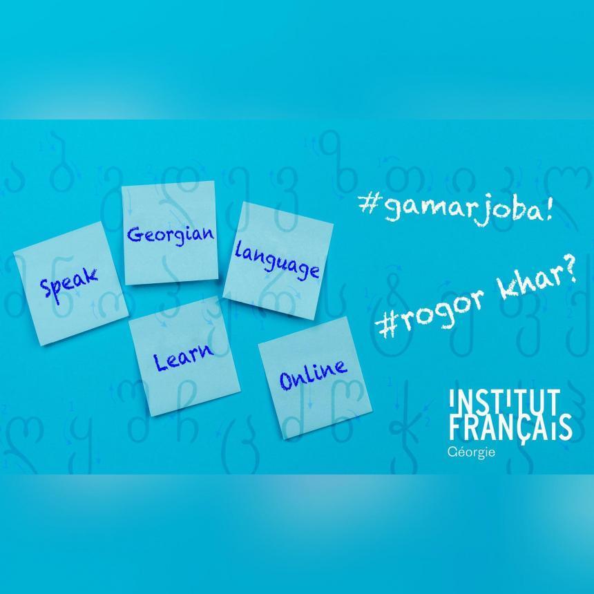 Georgian language courses online | საქართველოს ფრანგული ინსტიტუტი institutfrancais.ge