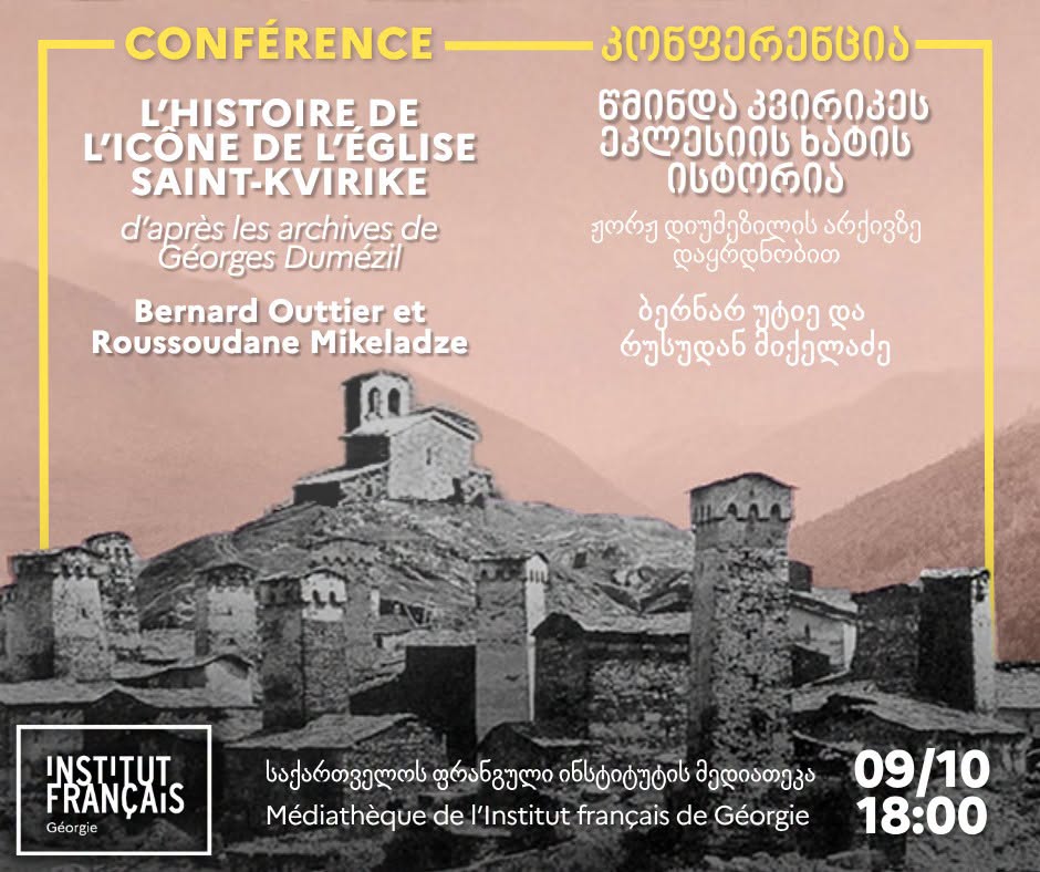 Conférence à la médiathèque de l’Institut français de Géorgie